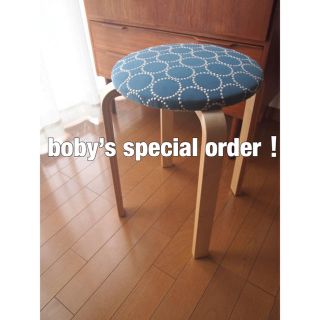 ミナペルホネン(mina perhonen)のbobyさん専用 ミナペルホネン スツール タンバリン ハンドメイド 生地 椅子(スツール)