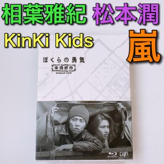 Kinki Kidsの通販 100点以上 エンタメ ホビー お得な新品 中古 未使用品のフリマならラクマ