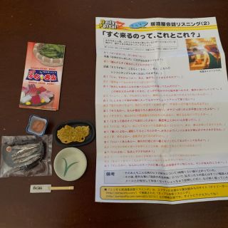 ②リーメント　プチ飲みシリーズ《ししゃも、塩辛、レンコンチップス》(その他)