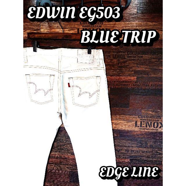 EDWIN(エドウィン)のエドウィン♪ブルートリップ♪エッジライン♪ウエスト約78cm♪1524B メンズのパンツ(デニム/ジーンズ)の商品写真