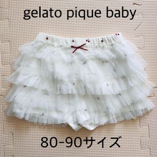 ジェラートピケ(gelato pique)の新品⭐︎gelato pique baby ショートパンツ(パンツ)