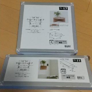 ニトリ(ニトリ)のニトリ ウォールシェルフ  NA(棚/ラック/タンス)