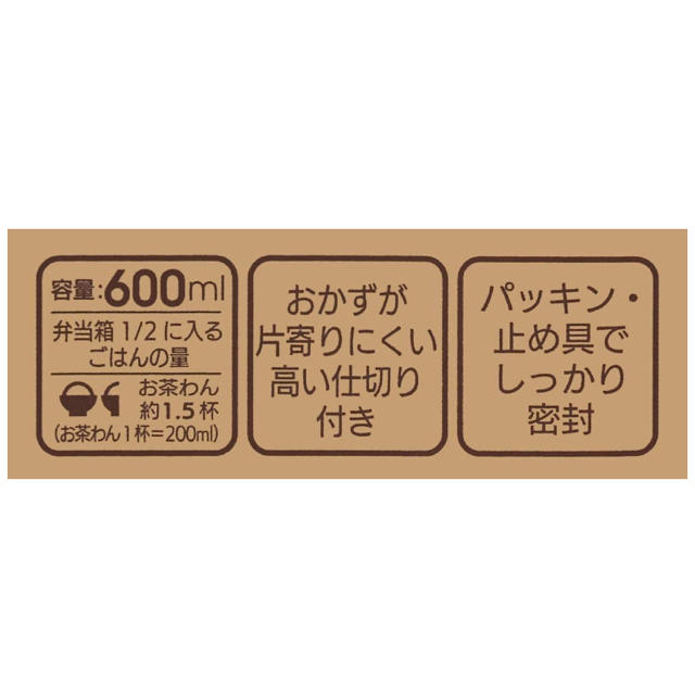 新品　シルバー　アルミふわっとタイトランチボックス　600ml インテリア/住まい/日用品のキッチン/食器(弁当用品)の商品写真