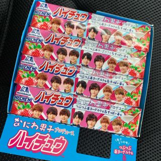 モリナガセイカ(森永製菓)のハイチュウ なにわ男子(菓子/デザート)