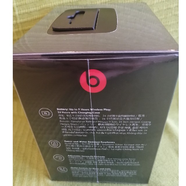 Beats by Dr Dre(ビーツバイドクタードレ)の【新品未開封】Powerbeats Pro  モス  MV712PA-A スマホ/家電/カメラのオーディオ機器(ヘッドフォン/イヤフォン)の商品写真