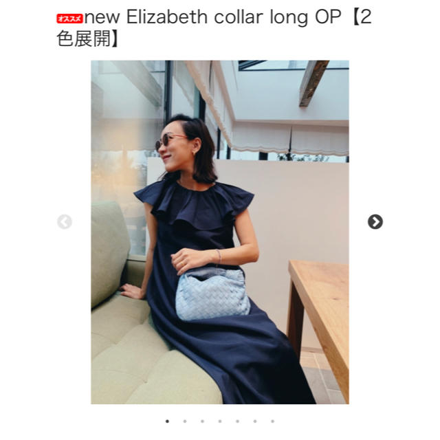 ワンピースロージーモンスター　new Elizabeth collar long OP