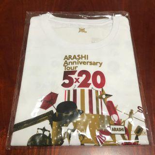 アラシ(嵐)の新品未使用 嵐 Anniversary Tour 5×20 Tシャツ(アイドルグッズ)