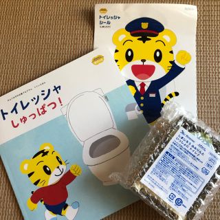 こどもちゃれんじ　トイレッシャセット(知育玩具)