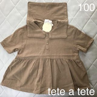 フタフタ(futafuta)の新品☆テータテート セーラートップス　100(Tシャツ/カットソー)