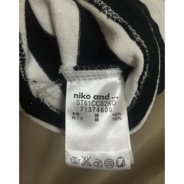 niko and...(ニコアンド)の今期☆アソートボーターPO レディースのトップス(Tシャツ(長袖/七分))の商品写真