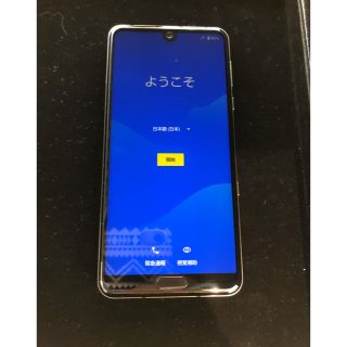 アクオス(AQUOS)のAQUOS R3 プレミアムブラック 128 (スマートフォン本体)