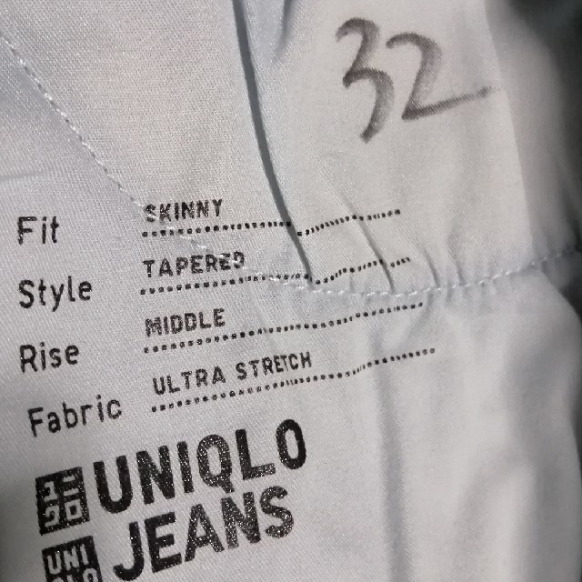 UNIQLO(ユニクロ)のユニクロ☆ウルトラストレッチジーンズ☆32インチ☆デニム32インチ レディースのパンツ(デニム/ジーンズ)の商品写真