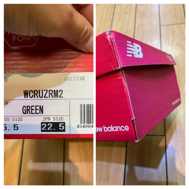 New Balance(ニューバランス)の☆新品☆NB フレッシュフォームクルーズ　CRUZ レディース　キッズ　運動靴 レディースの靴/シューズ(スニーカー)の商品写真