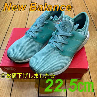 ニューバランス(New Balance)の☆新品☆NB フレッシュフォームクルーズ　CRUZ レディース　キッズ　運動靴(スニーカー)
