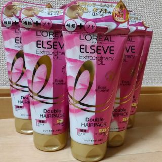 ロレアルパリ ダブル ヘアトリートメントの通販 63点 | L'Oreal Paris