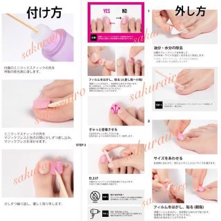 MISSHA(ミシャ)のෆ値下げ中ෆ DASHING DIVA 足爪用 ダッシングディバ ペディキュア コスメ/美容のネイル(つけ爪/ネイルチップ)の商品写真