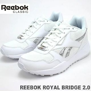 リーボック(Reebok)の最値定価7689円!新品!リーボック ロイヤルブリッジ2.0 スニーカー24.5(スニーカー)