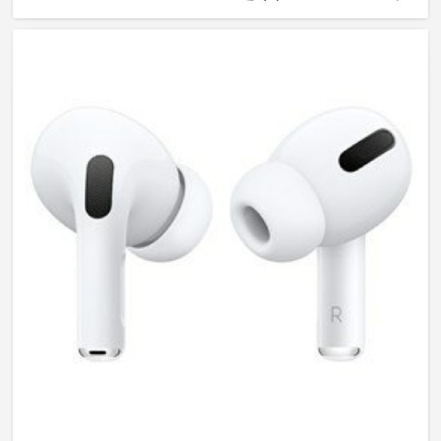 air pods pro 新品