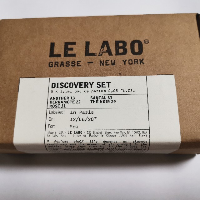 Le Labo 1.5ml*5 本　ルラボ　サンプルセット