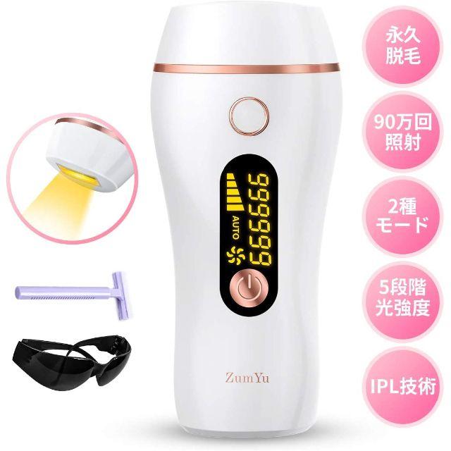 フラッシュ脱毛器 脱毛器 レーザー脱毛器 永久脱毛 スマホ/家電/カメラの美容/健康(その他)の商品写真