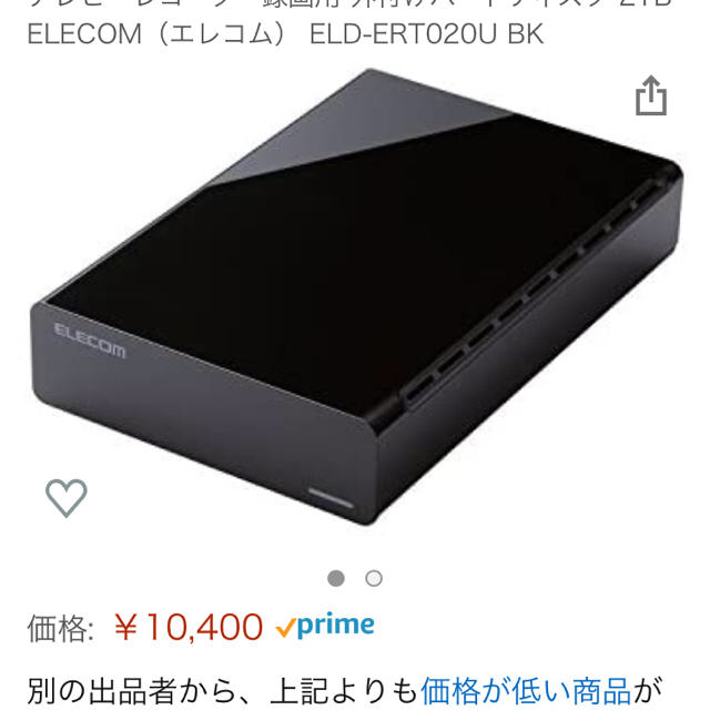 ELECOM(エレコム)の【超美品】ELECOM 外付けハードディスク 2TB ELD-ERT020U スマホ/家電/カメラのPC/タブレット(PC周辺機器)の商品写真