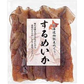 するめ 約1kg お徳用 無添加 無塩 北海道 天日干し 業務用 天然 スルメ (魚介)