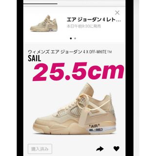 ナイキ(NIKE)のOFF-WHITE × NIKEAIRJORDAN4オフホワイトナイキジョーダン(スニーカー)