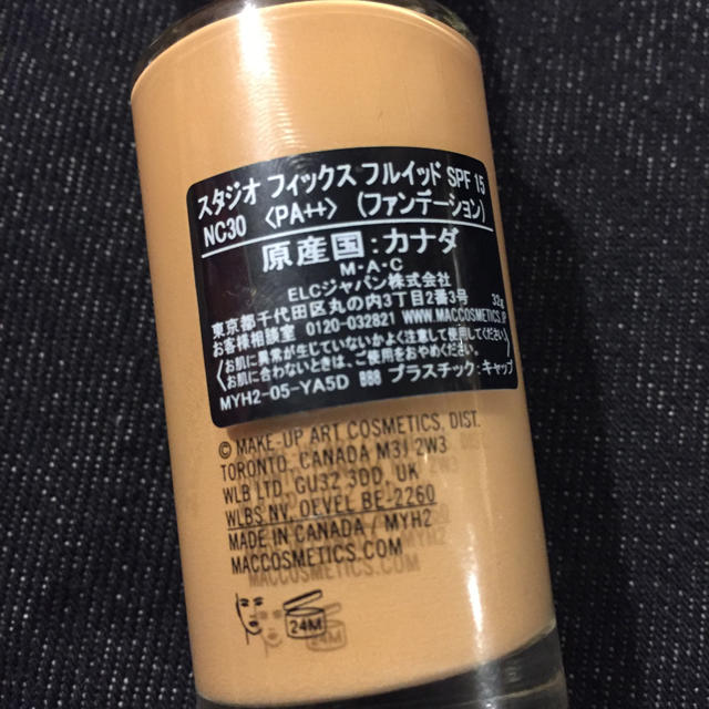 MAC(マック)のMac リキッドファンデーション スタジオパーフェクト詰め替え コスメ/美容のベースメイク/化粧品(ファンデーション)の商品写真