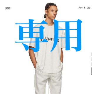 フィアオブゴッド(FEAR OF GOD)のキョロちゃん様専用ESSENTIALS グレーヘザーロゴTシャツ 最新作(Tシャツ/カットソー(半袖/袖なし))