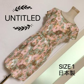 アンタイトル(UNTITLED)のUNTITLED ワンピース フレンチスリーブ(ひざ丈ワンピース)