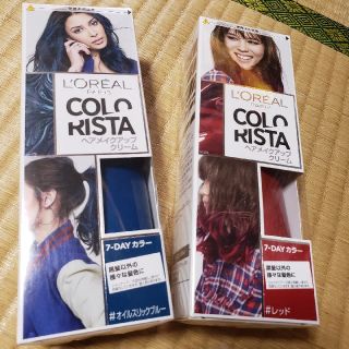 ロレアルパリ(L'Oreal Paris)のロレアルパリ　カラーリスタ2本セット(カラーリング剤)