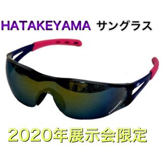 ハタケヤマ(HATAKEYAMA)のHATAKEYAMA ハタケヤマ 限定品 ミラーサングラス(その他)