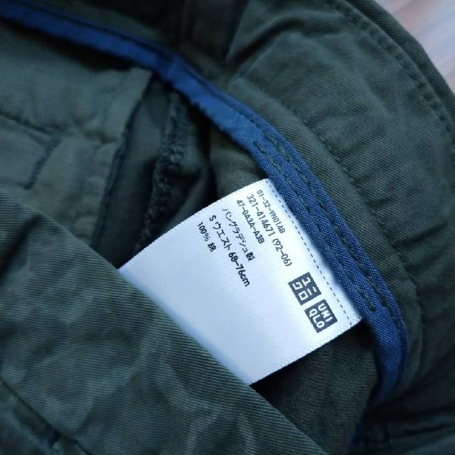 UNIQLO(ユニクロ)のATOM様専用 ユニクロ ハーフパンツ メンズのパンツ(ショートパンツ)の商品写真