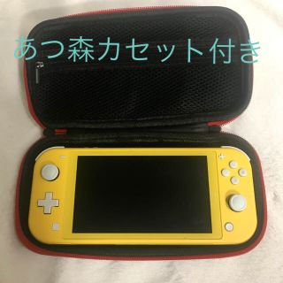 IP65防水 switch light イエロー あつ森カセット付き - 通販