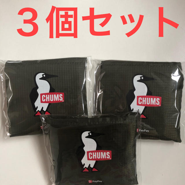 Chums チャムス エコバック3こセット セブンイレブン ペンギン ペイペイ 限定 非売品の通販 By Yuu3811 S Shop チャムスならラクマ