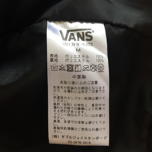 VANS(ヴァンズ)のvans　コーチジャケット メンズのジャケット/アウター(ナイロンジャケット)の商品写真