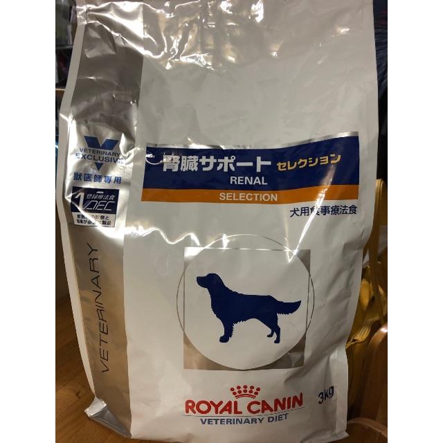 ROYAL CANIN 犬用、腎臓サポートフードの通販 by m.'s shop｜ロイヤルカナンならラクマ