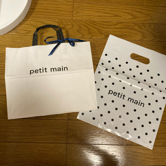 petit main(プティマイン)のpetit main 紙袋 レディースのバッグ(ショップ袋)の商品写真