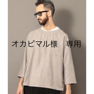 ビューティアンドユースユナイテッドアローズ(BEAUTY&YOUTH UNITED ARROWS)のBEAUY&YOUTH スウェードタッチワイドフォルムカットソー　美品(Tシャツ/カットソー(七分/長袖))