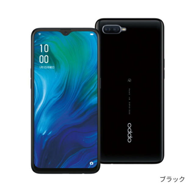 OPPO Reno A 128GB ブラック - スマートフォン本体