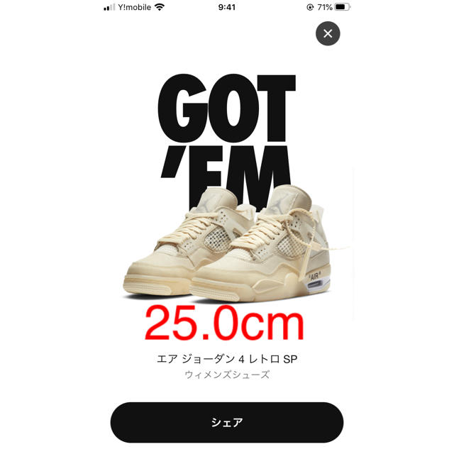 AIR JORDAN 4 × Off White Sail  25.0