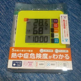 ヤザワコーポレーション(Yazawa)のmako様専用(日用品/生活雑貨)