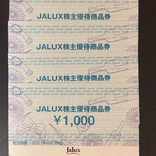 ジャル(ニホンコウクウ)(JAL(日本航空))のJALUX　4000円分　株主優待券(ショッピング)