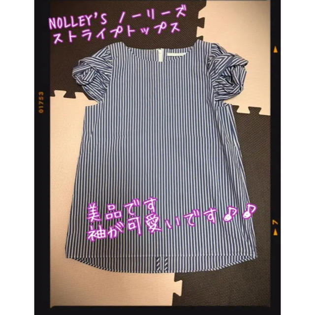 NOLLEY'S(ノーリーズ)のお値下げ♡美品☆ノーリーズ NOLLEY'S ストライプトップス ブラウス レディースのトップス(シャツ/ブラウス(半袖/袖なし))の商品写真