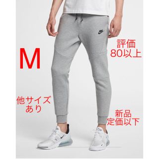 ナイキ(NIKE)の【本日セール】NIKE ナイキ テックフリース　ユニセックス(その他)