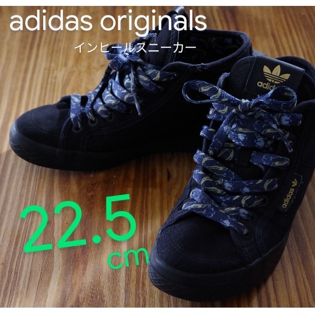 Original(オリジナル)のadidas originals インヒールスニーカー 22.5cm 黒 レディースの靴/シューズ(スニーカー)の商品写真