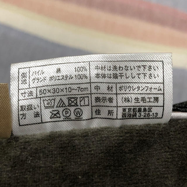 生毛工房 U.PILLOW (使用時の高さ:約3-4cm) インテリア/住まい/日用品の寝具(枕)の商品写真