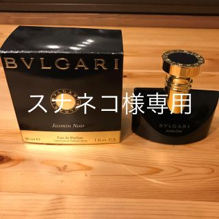 【スナネコ様専用】BVLGARI Jasmine Noir(香水(女性用))