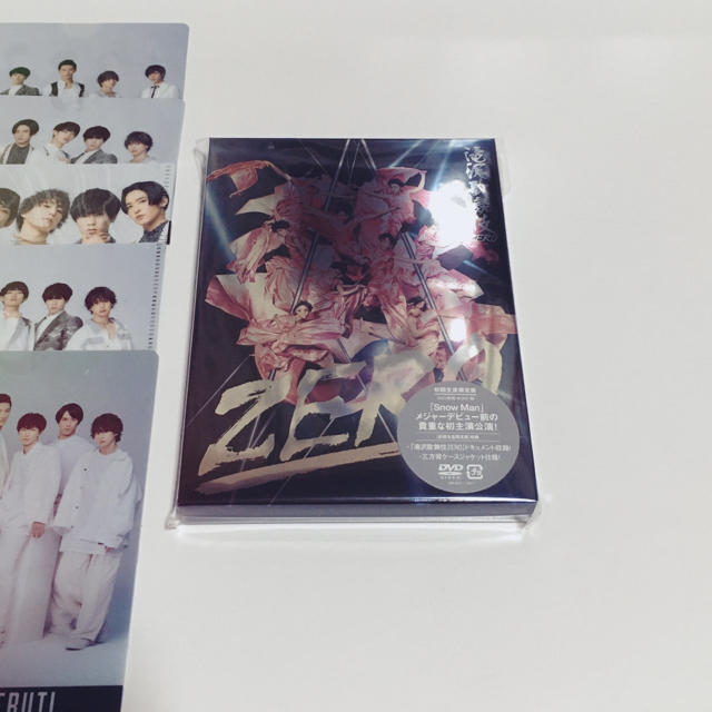 滝沢歌舞伎ZERO 初回生産限定盤