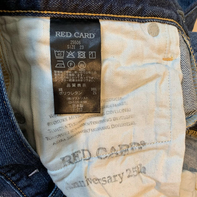 ESTNATION(エストネーション)のRED CARD デニム レディースのパンツ(デニム/ジーンズ)の商品写真